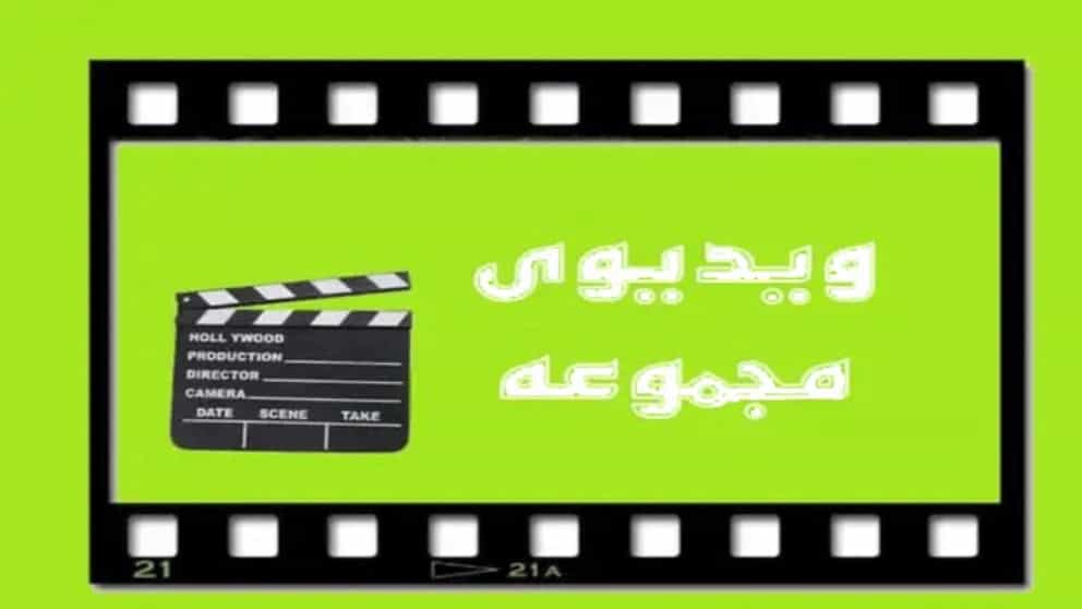 ویدیو ها مجموعه رنگهای ترافیکی و خطوط خیابانی مومزایی در اصفهان